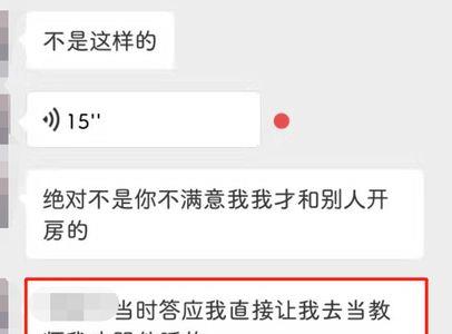 别人让你求他怎么回