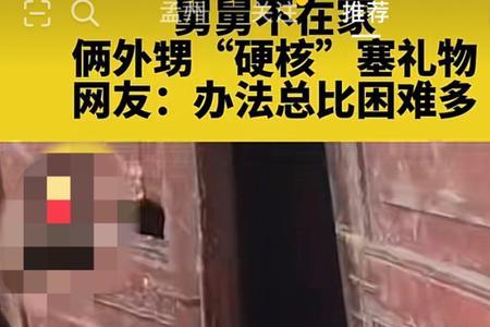 农村户口外甥能迁入舅舅户口吗