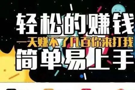 抖音直播怎么点击别人的赞