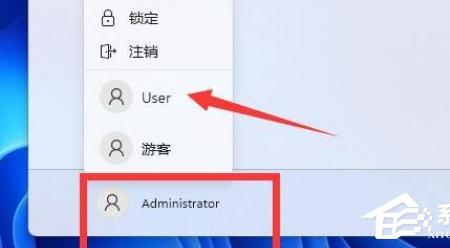 win11家庭版管理员权限怎么设置