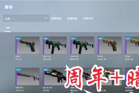 csgo前线迷雾吃磨损吗