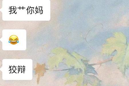 我甩了男朋友什么意思