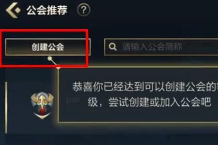 独狼称号怎么获得lol