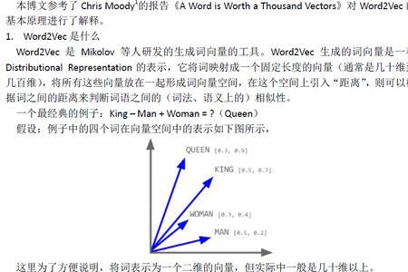 worda8格式如何设置成a4