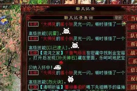 为什么说小华佗双面狐