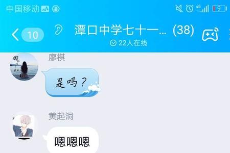 一个男生学我说话我怎么怼回去