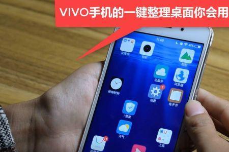 vivo手机怎么看卡1还是卡2号码