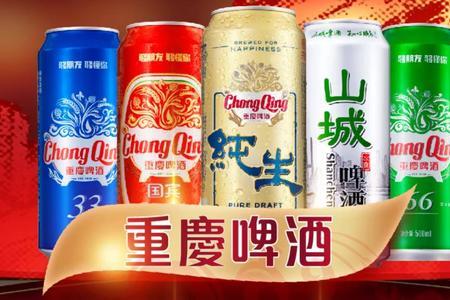 重庆33啤酒和重庆66啤酒哪个更好