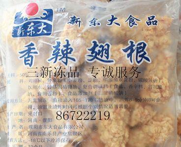 新东大食品怎么样