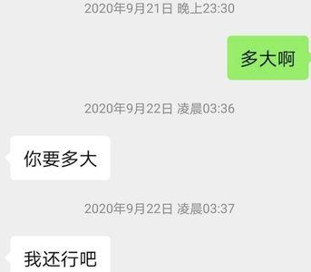 别人说心跳加速怎么幽默回答