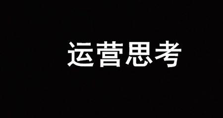 没做过生意的人很难迈出第一步