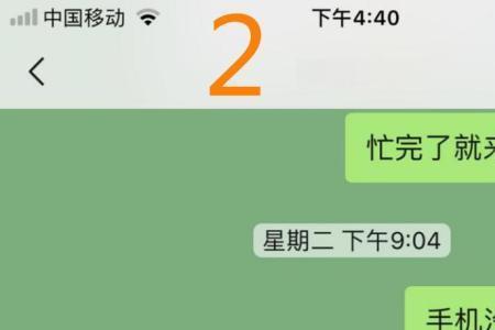 别人说让你醒醒怎么回答