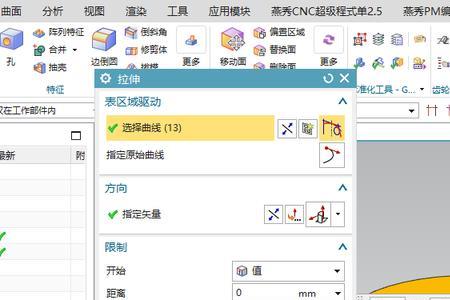 ug12.0官方推荐电脑配置最新