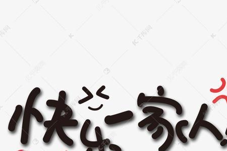 女家人，是什么字