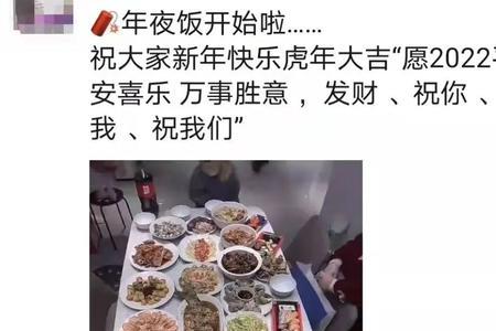 感谢送饭的朋友圈