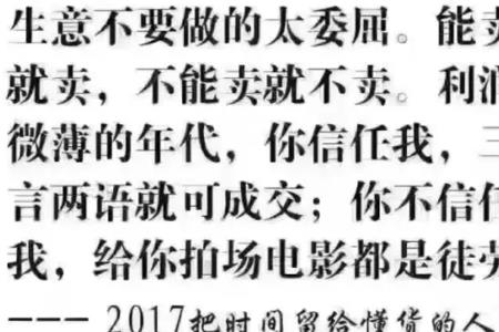 你欠我5元我欠你10元什么意思