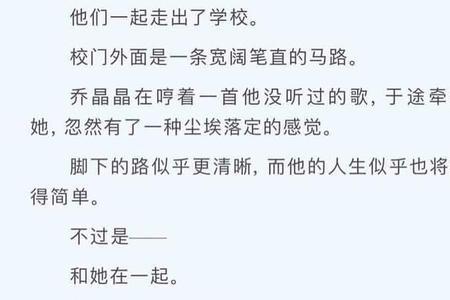 你是我的荣耀里的师兄