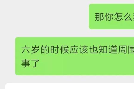 被暴击过是什么意思