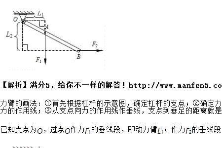 如何确定动力和阻力