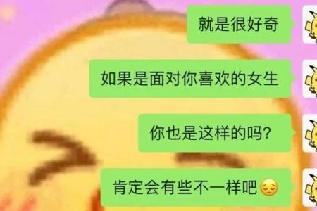 怎么理解爱有万分之一甜这句话