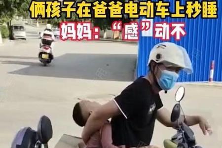 电动车为什么不能带两个小孩