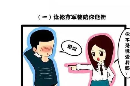 女生对男生说兵哥哥什么意思呢