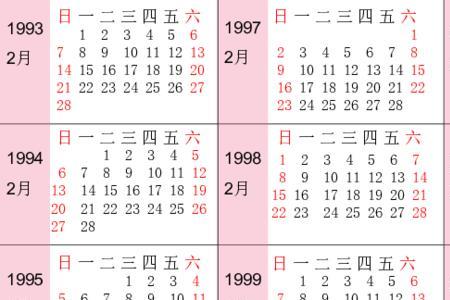 1984年十月份是闰年吗