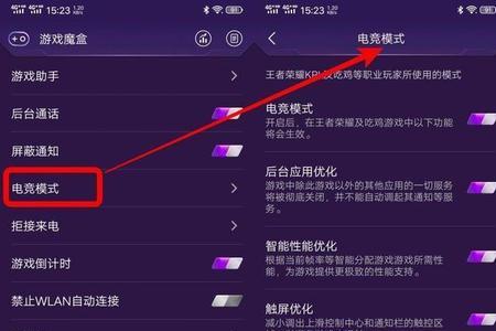 iqooz5游戏魔盒有哪些功能