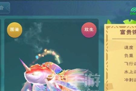 创造与魔法宠物初始生命公式