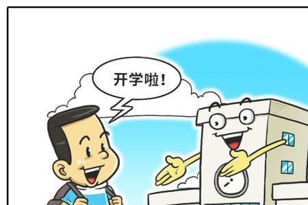 为什么漫画新社进不去