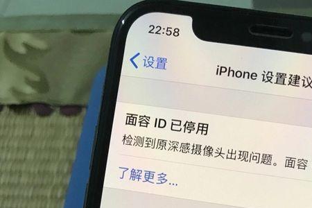 iphone12听筒进水声音变小如何修复