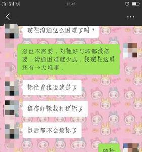 她说我有毒，我怎么回