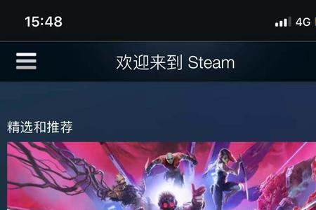 hsteam是正版吗