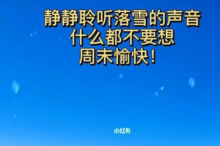 dede是形容什么声音的