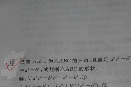 求一道数学题