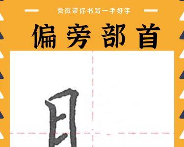 脚去掉月字旁能加什么偏旁