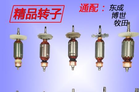 角磨机接错380是烧毁定子还是转子