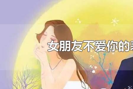 女朋友说你别多想什么意思