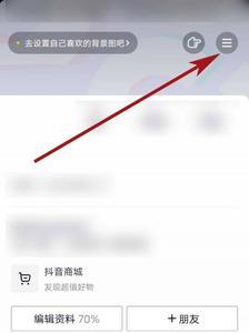 抖店查看用户评价快捷方法