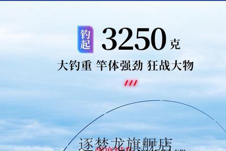 2022天元钓鱼学校学费一般是多少