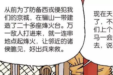 女人说退朝是什么意思