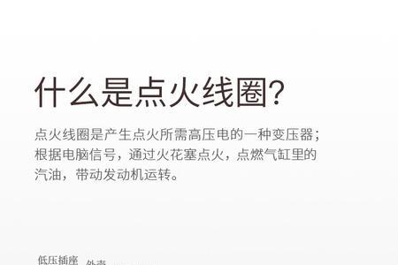 起亚k5更换点火线圈要升级电脑吗