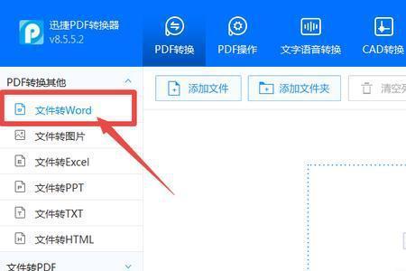 word图片选不中删不掉