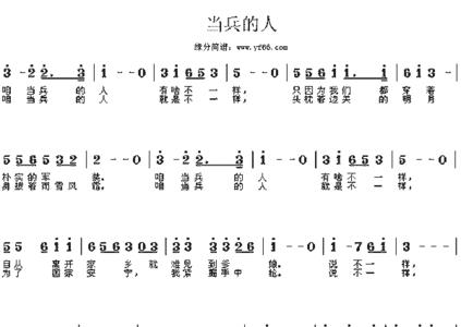 军歌十首必唱歌曲