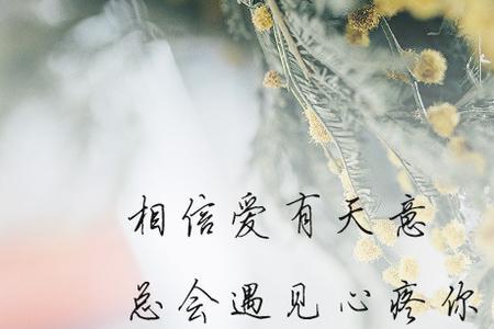 曾经喜欢过的人再见到会怎样