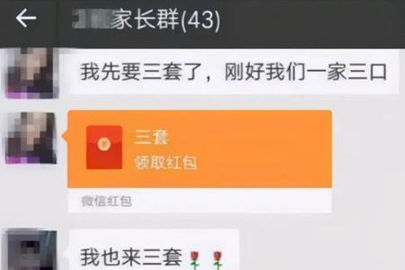 教师收家长1000的红包怎么处罚