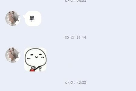 等一会就见到什么意思