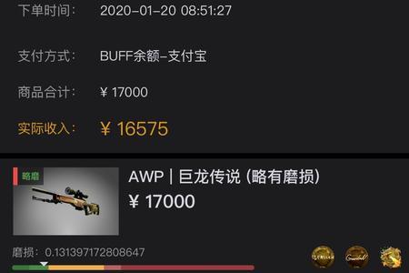 csgo怎么出售东西