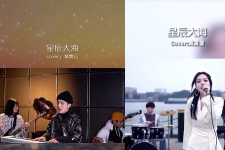 翻唱歌曲属于什么类型