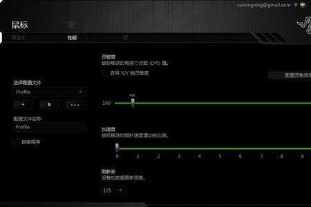 razersynapse雷云启动不了